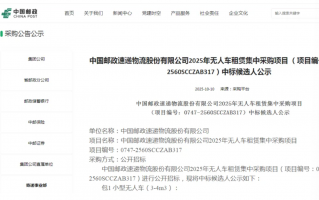 中国邮政无人车采购大单或引发“价格战”