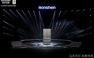 容声冰箱『曦望』上市：摘取“瑶光”，照亮都市人的精神栖息地