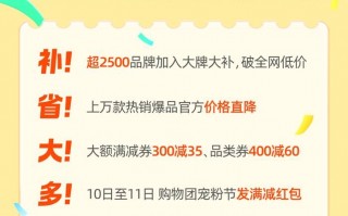 快手电商开启双12年终狂欢购 大额满减券叠加应季爆款低价放送