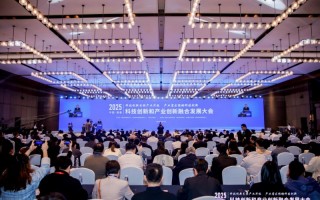 科技创新和产业创新融合发展大会在南昌开幕
