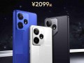 “耐玩战神”真我Neo7今日开售：2099元起，坚持质价比不动摇