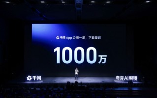 阿里吴嘉：千问进入夸克AI眼镜，融合支付宝、高德等生态