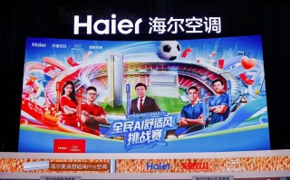 行业首款可感知呼吸的空调！海尔麦浪舒适风Pro天猫上市