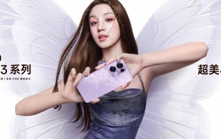 新一代超美小直屏 OPPO Reno13 系列正式发布，2699元起